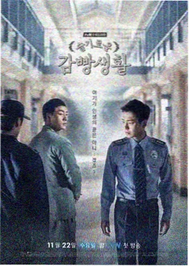 吾岸15集全集在线播放 第2集