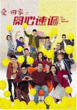 吾岸15集全集在线播放 第4集
